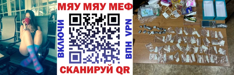 Сколько стоит Агрыз LSD-25 Бошки Шишки Кокаин Метадон Меф мяу мяу ГАШ
