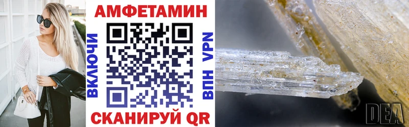 АМФ Premium  Агрыз 