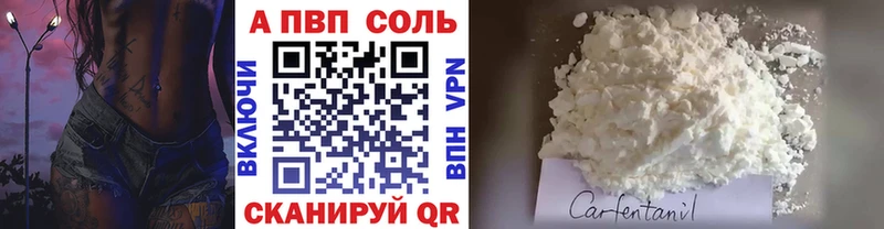 закладки  Агрыз  Альфа ПВП СК 