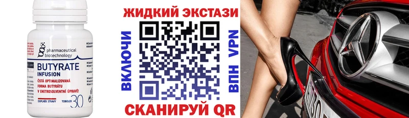 ссылка на мегу   Агрыз  Бутират 99% 