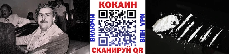 КОКАИН 98%  Агрыз 