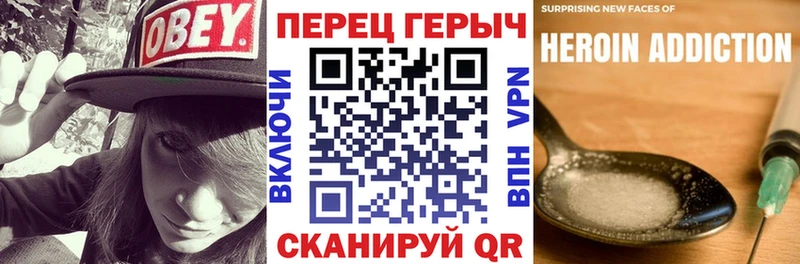 Героин белый Агрыз