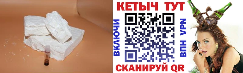 Кетамин VHQ Агрыз
