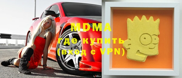 прущая мука Армянск