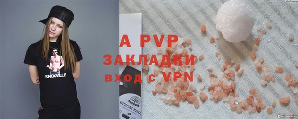 apvp Аркадак