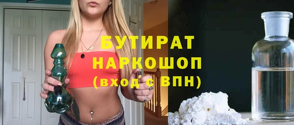 мяу мяу мука Арсеньев