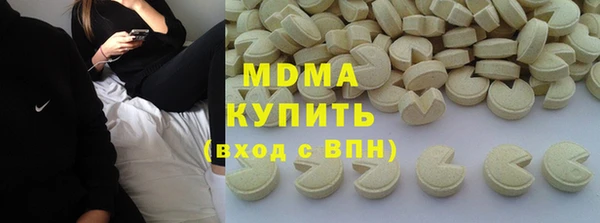 мяу мяу мука Арсеньев