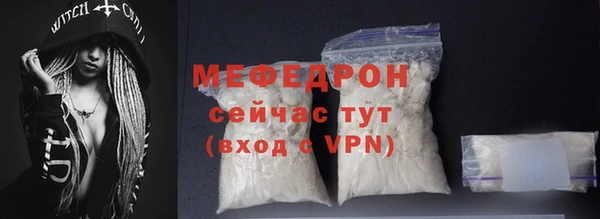 мяу мяу мука Арсеньев