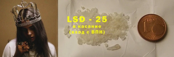 прущая мука Армянск