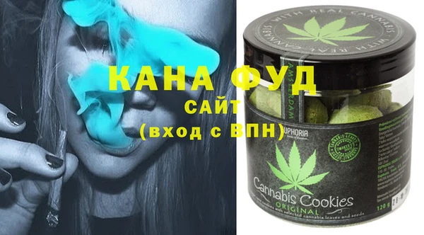 мяу мяу мука Арсеньев