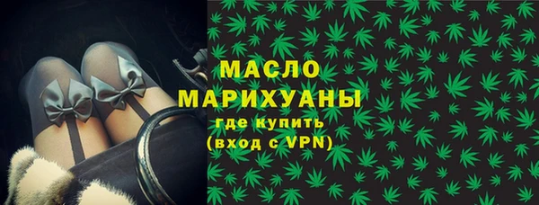 мяу мяу мука Арсеньев