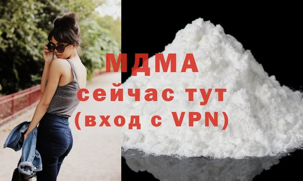 прущая мука Армянск