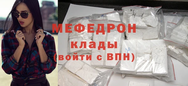 ALPHA PVP Вяземский