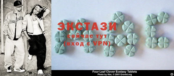 ECSTASY Алексеевка