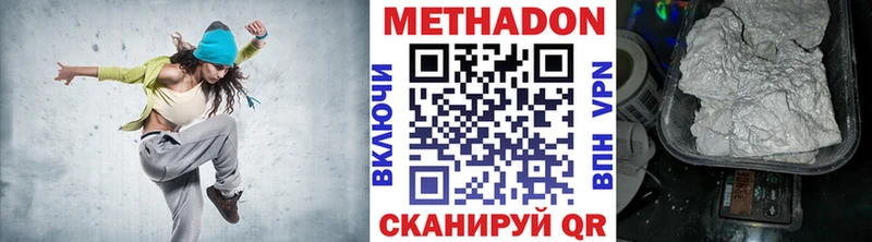 МЕТАДОН мёд  OMG как зайти  Агрыз 
