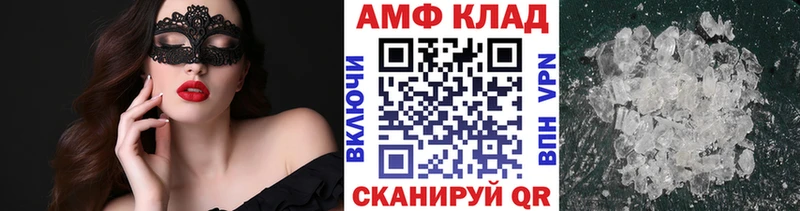 МЕТАМФЕТАМИН мет хочу наркоту Агрыз