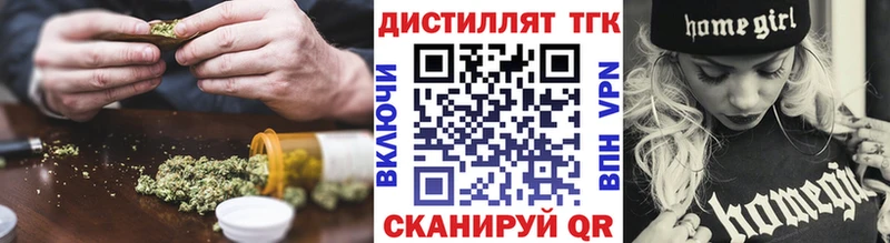 Дистиллят ТГК жижа  Агрыз 